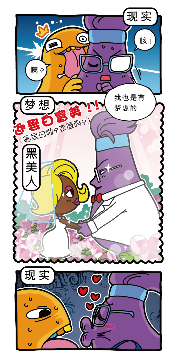 疯狂小糖-1
